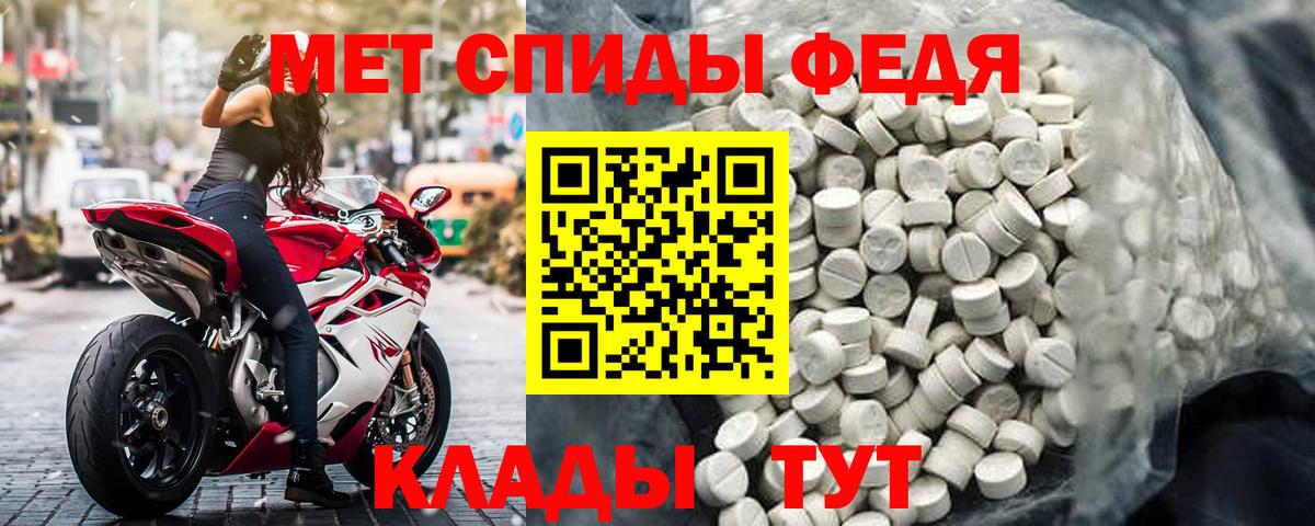 АМФЕТАМИН VHQ Мелеуз