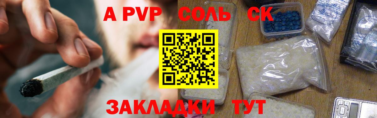 Меф Мелеуз