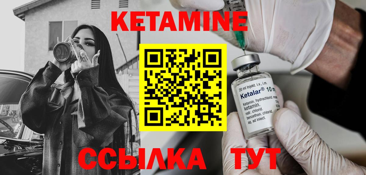 Меф кристаллы  Гашиш  Марихуана  КОКАИН  Мелеуз  Вход с VPN  Каннабис 