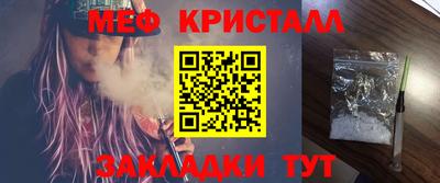 сатива Пушкино