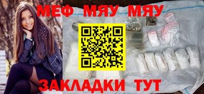 сатива Пушкино