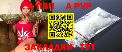 первитин Пугачёв