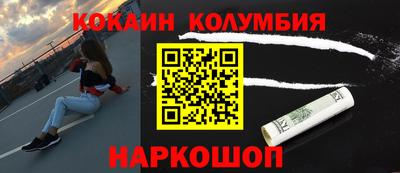 МДМА Пыть-Ях