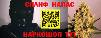 сатива Пушкино
