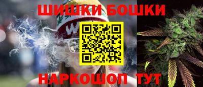 сатива Пушкино