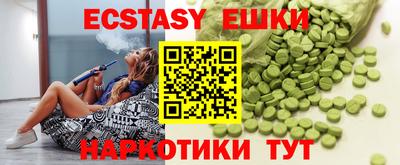сатива Пушкино