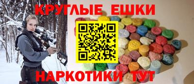 МДМА Пыть-Ях