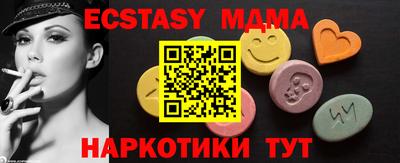 МДМА Пыть-Ях