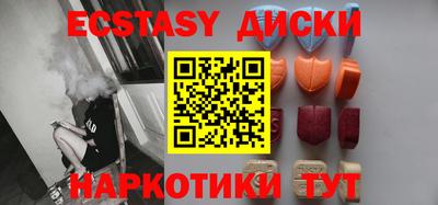 сатива Пушкино