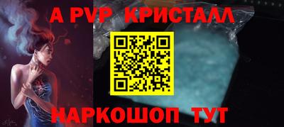 МДМА Пыть-Ях