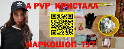 сатива Пушкино