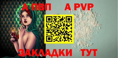 МДМА Пыть-Ях