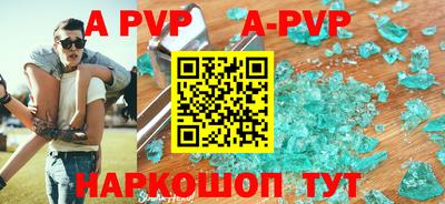 первитин Пугачёв