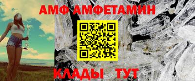первитин Пугачёв