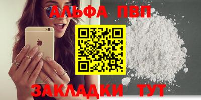 сатива Пушкино