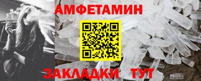 МДМА Пыть-Ях