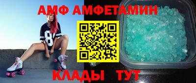 сатива Пушкино