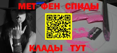 первитин Пугачёв