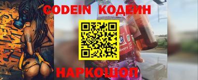 сатива Пушкино