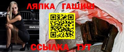 сатива Пушкино