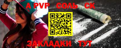 первитин Пугачёв