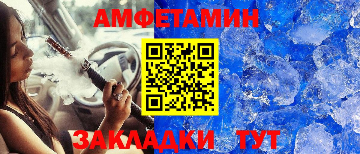 Мелеуз  Метамфетамин Декстрометамфетамин 99.9%  Вход с VPN 