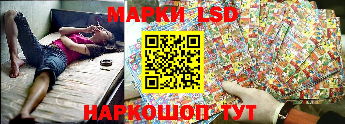 Марки N-bome 1500мкг Мелеуз