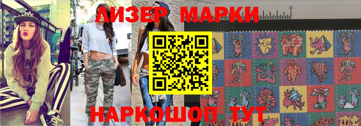 Мелеуз  как найти   Вход с VPN  Марки NBOMe 1500мкг  Марки NBOMe 
