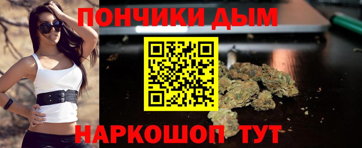 Шишки марихуана OG Kush  Марихуана ГИДРОПОН  МАРИХУАНА семена  Вход с VPN  Мелеуз  Шишки марихуана Bruce Banner 